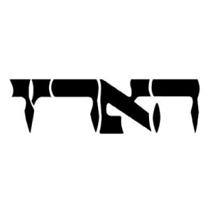 press_logos_haaretz_400X400.jpg