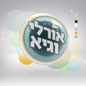 press_logos_orlyguy_400X400.jpg