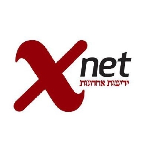press_logos_xnet_400X400.jpg